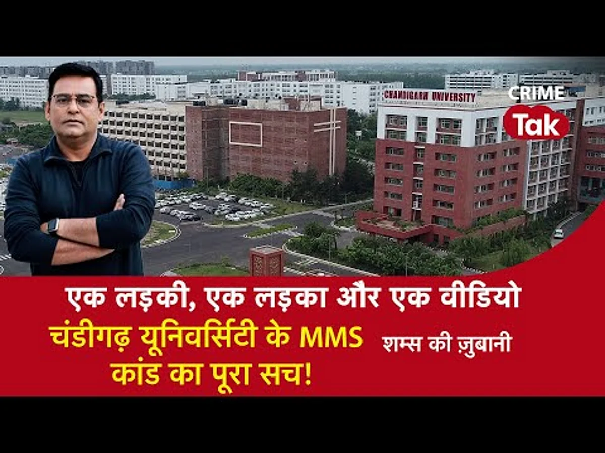 Shams ki Zubani