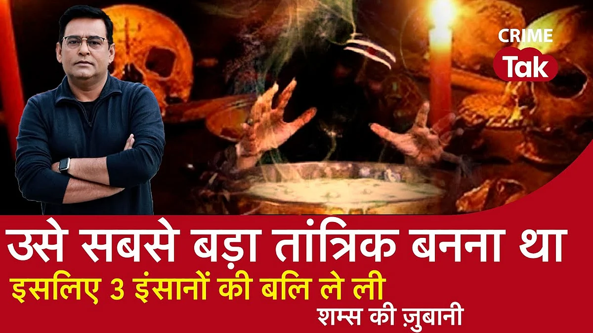 Shams ki Zubani