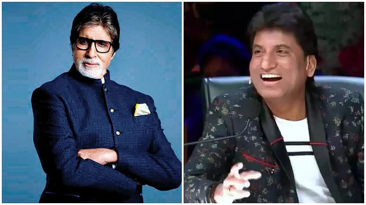 अमिताभ बच्चन और राजू श्रीवास्तव