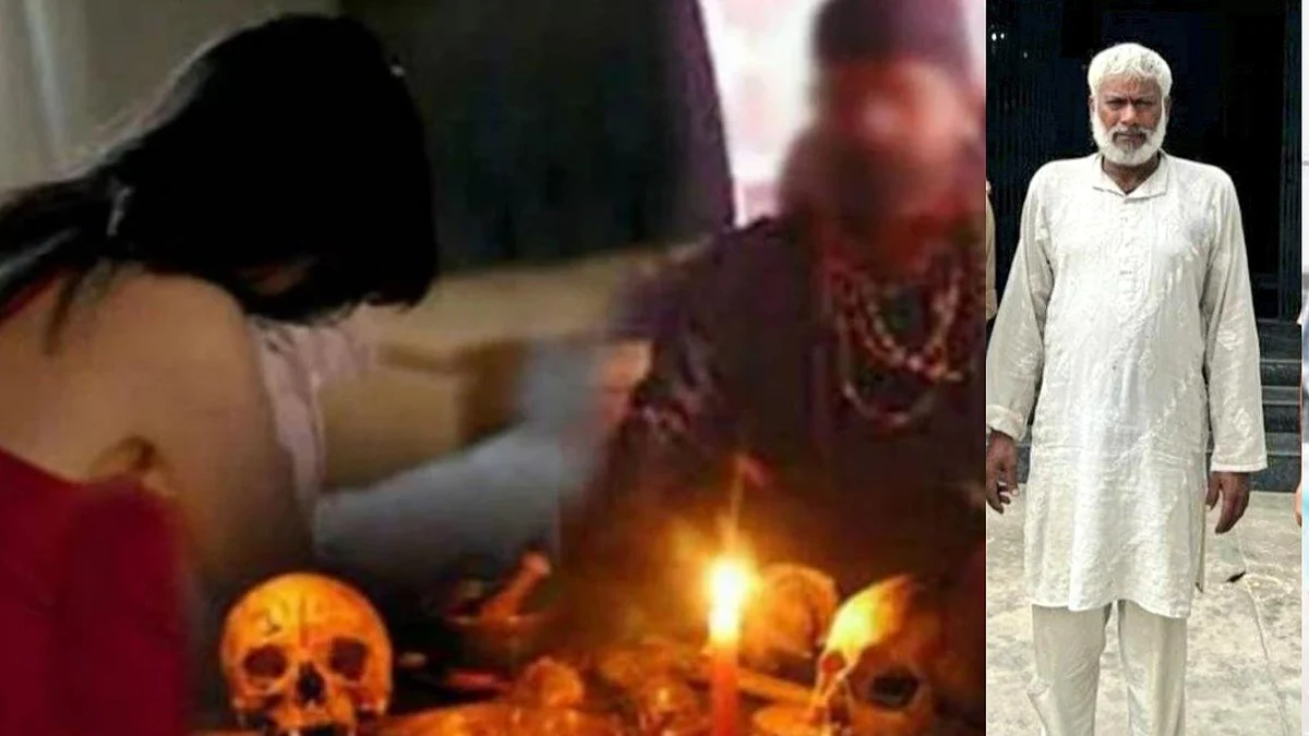 सांकेतिक तस्वीर व आरोपी तांत्रिक