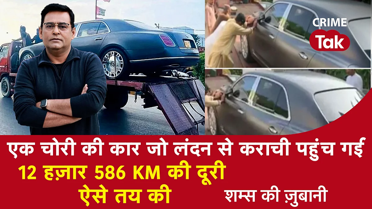 शम्स की जुबानी