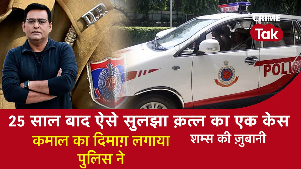 शम्स की जुबानी