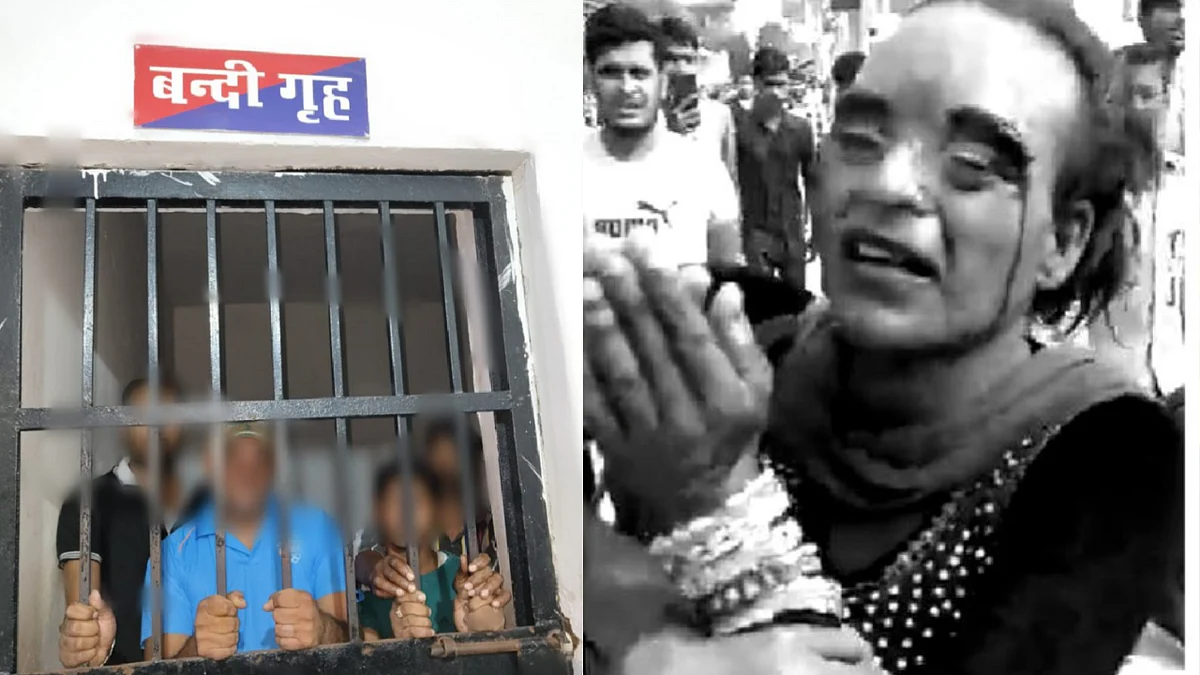 आरोपी गिरफ्तार व पीड़ित
