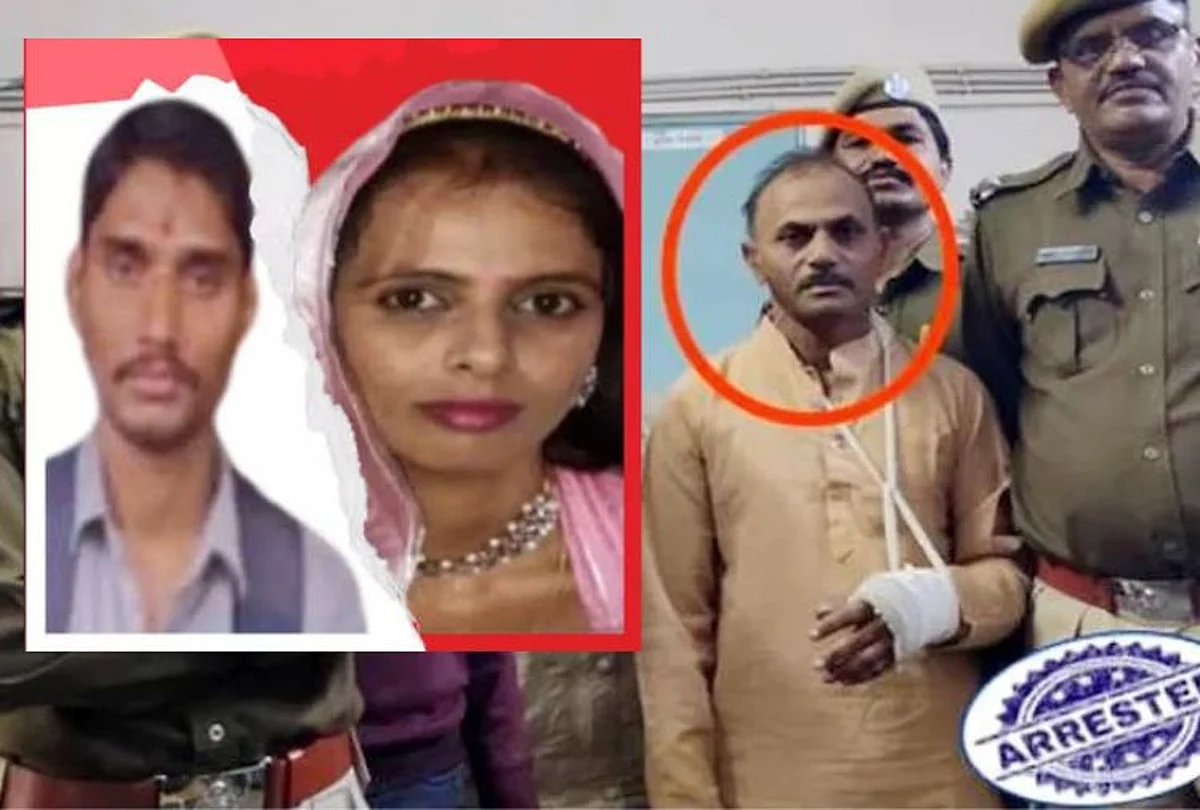 Udaipur Fevikwik Sex Murder