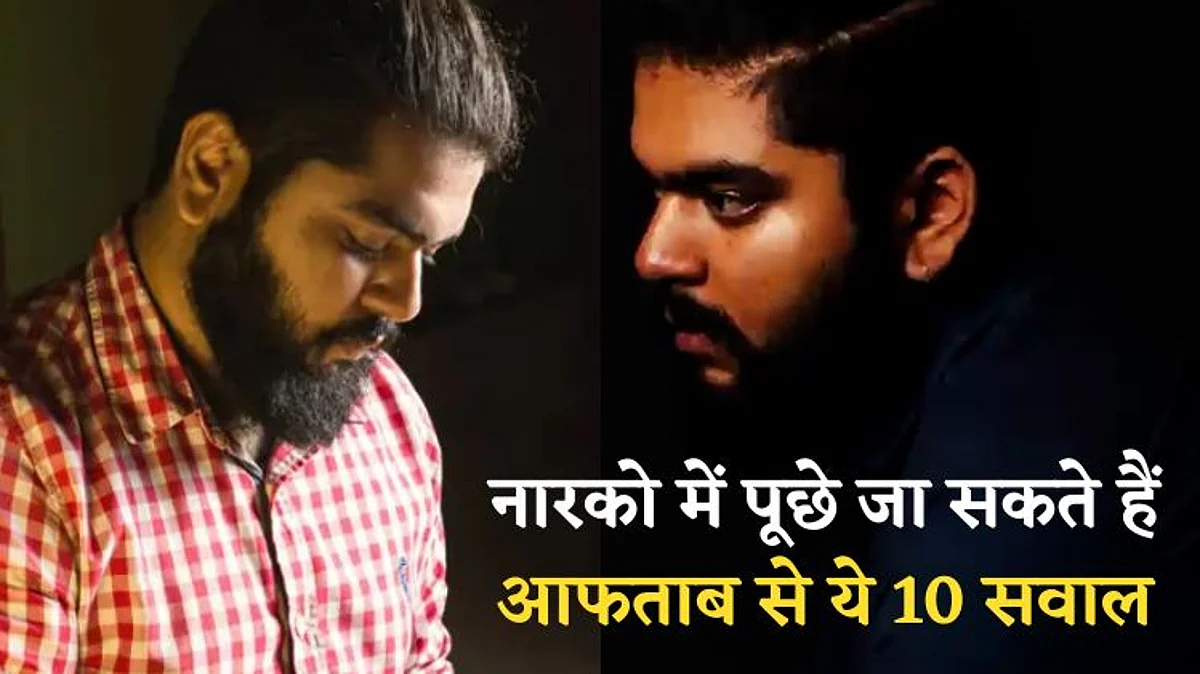 Shraddha Murder Case