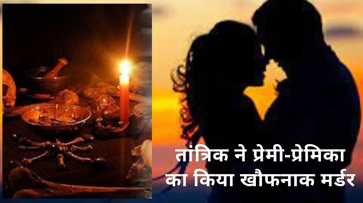 Crime Story in hindi