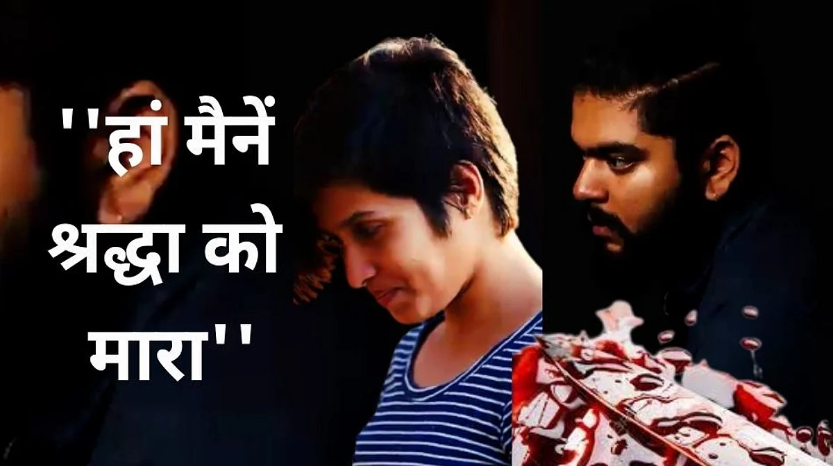 Aftab Amin Poonawalla confession