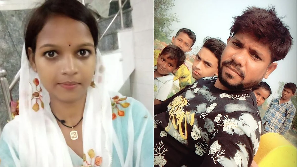 मृतका और आरोपी