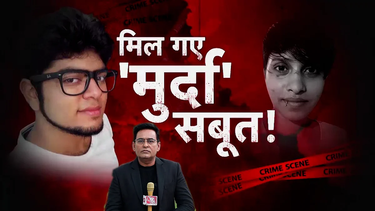 Shraddha Murder Case