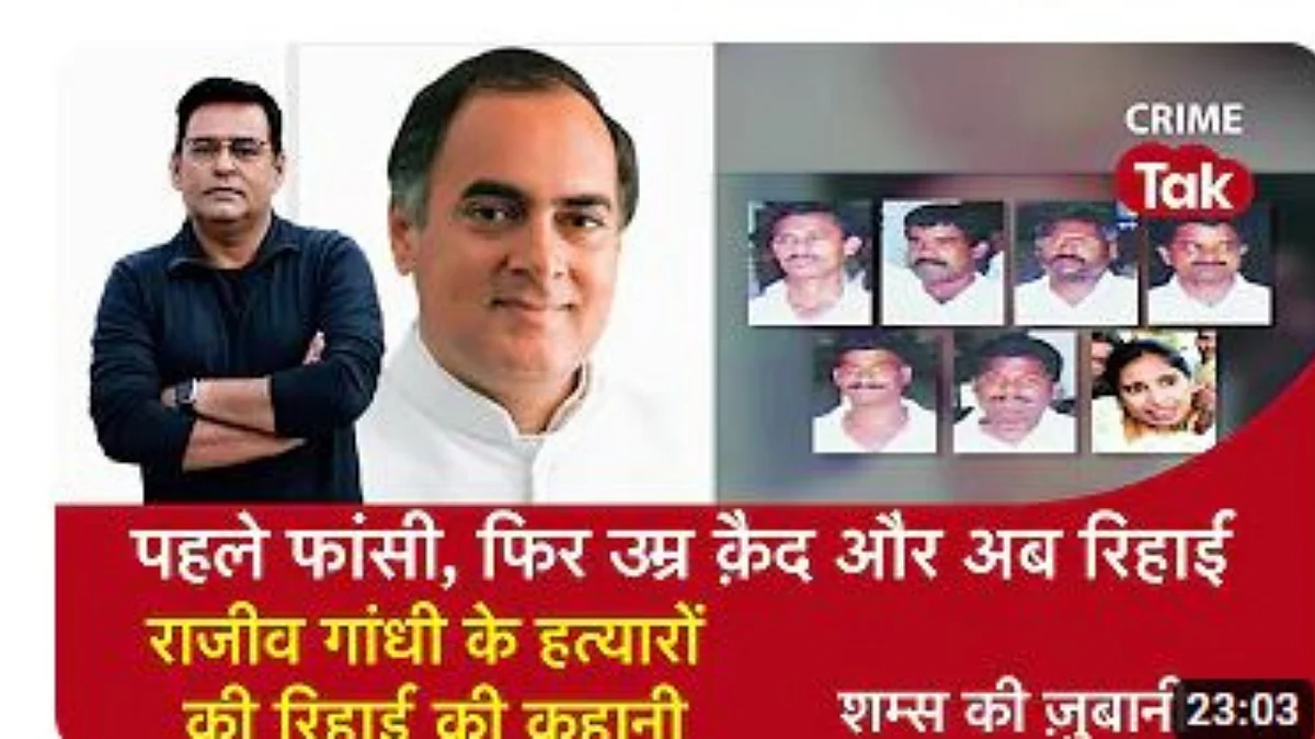 Shams Ki Zubani