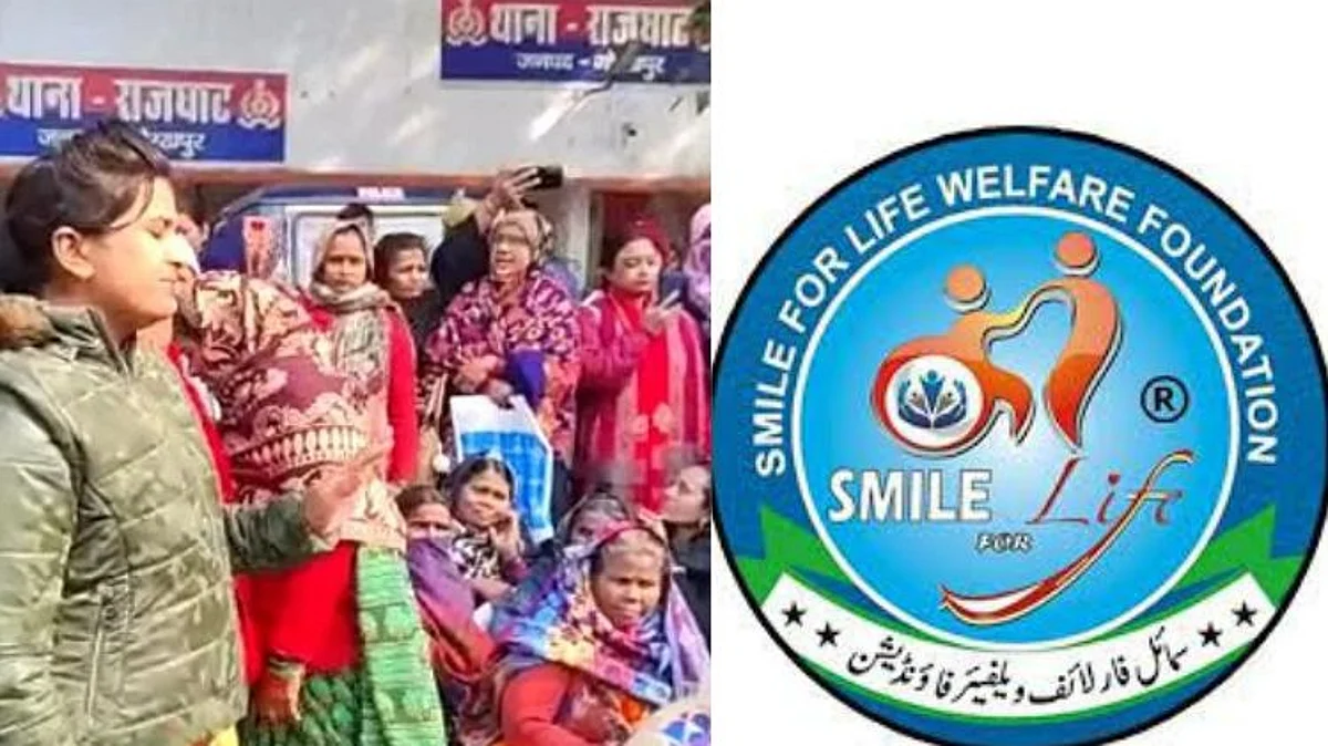 Uttar Pradesh News