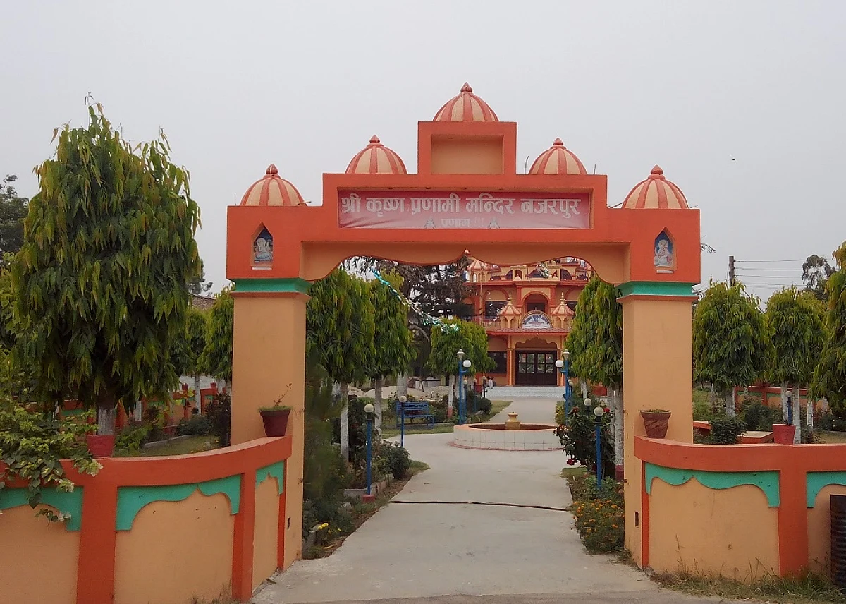 नेपालकै नमुना गाउँ नजरपुर : पूर्ण साक्षर, पूर्ण शाकाहारी