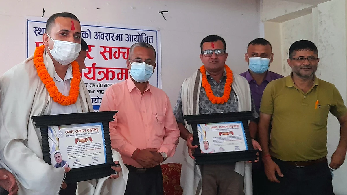 तनहुँका दुई पत्रकार पुरस्कृत