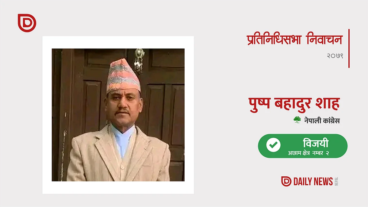 अछाम २ मा नेपाली कांग्रेस विजयी