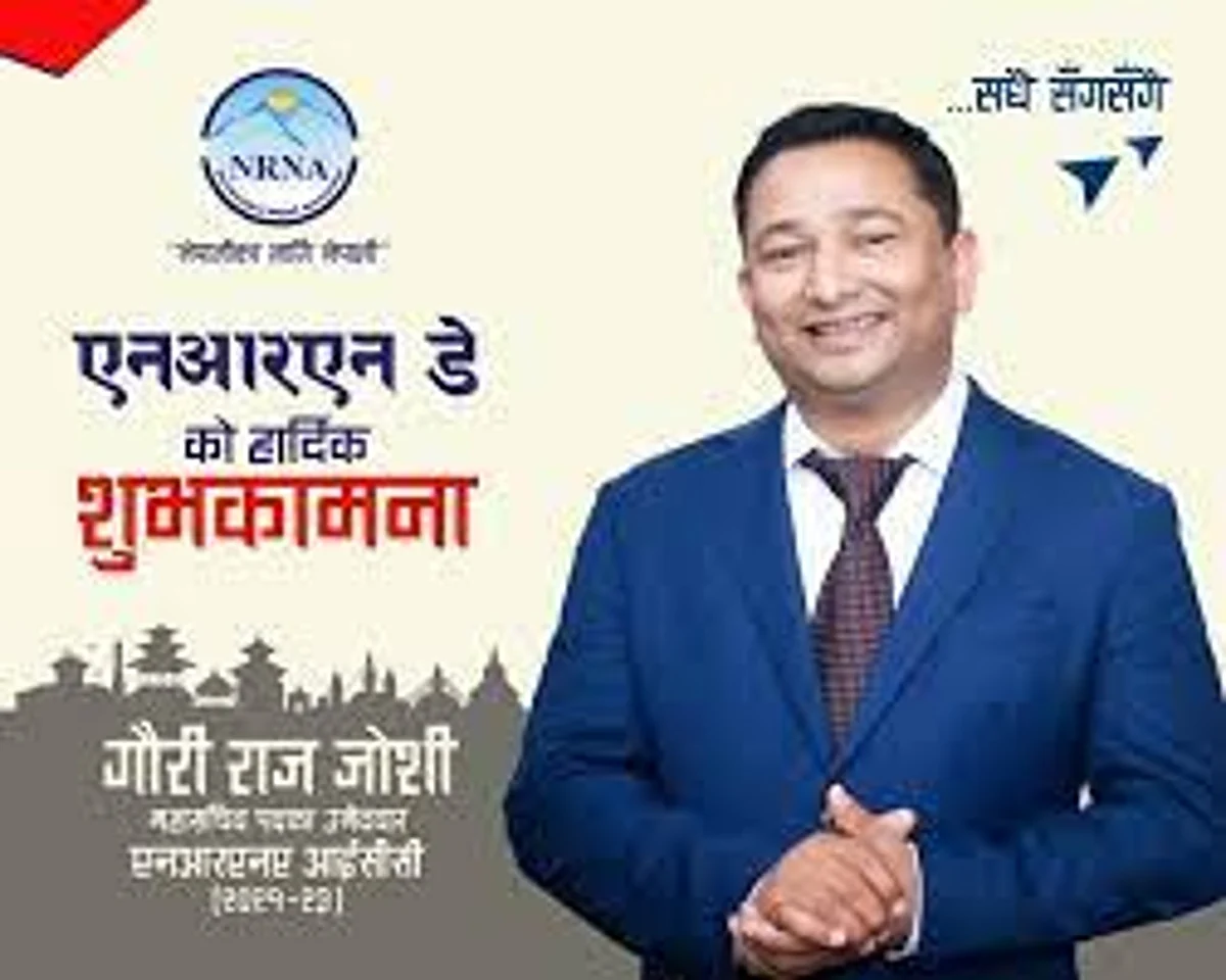 एनआरएनए महासचिव जोशी विवादमा तानिए, स्पष्टिकरण माग