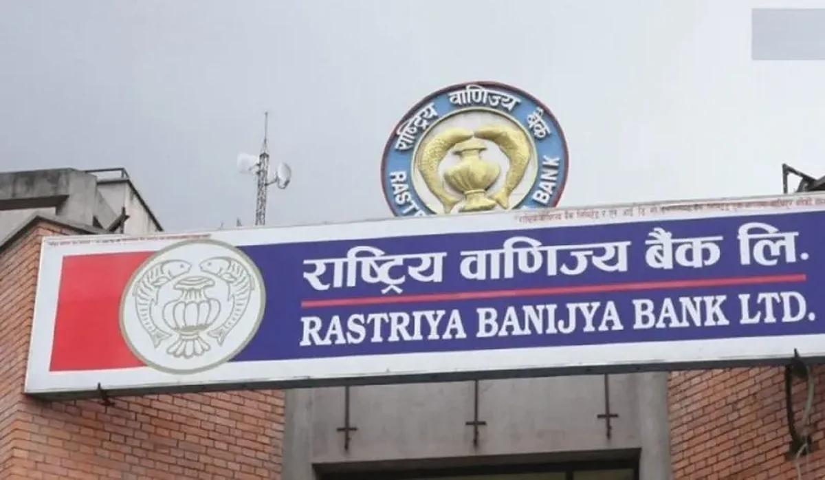 वाणिज्य बैंकले मंसिरमा निक्षेपको ब्याजदर नबढाउने