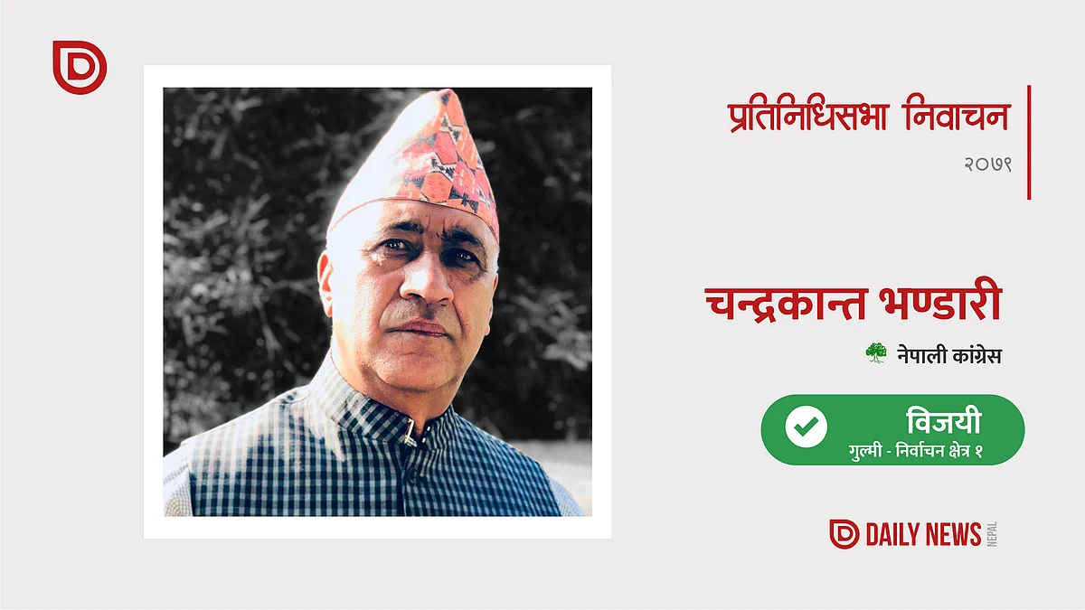 चन्द्र भण्डारीको दोस्रो संसद यात्रा