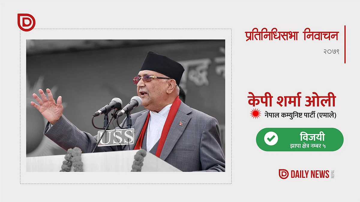 अत्यधिक भारी मतअन्तरले झापा ५ बाट ओली विजयी