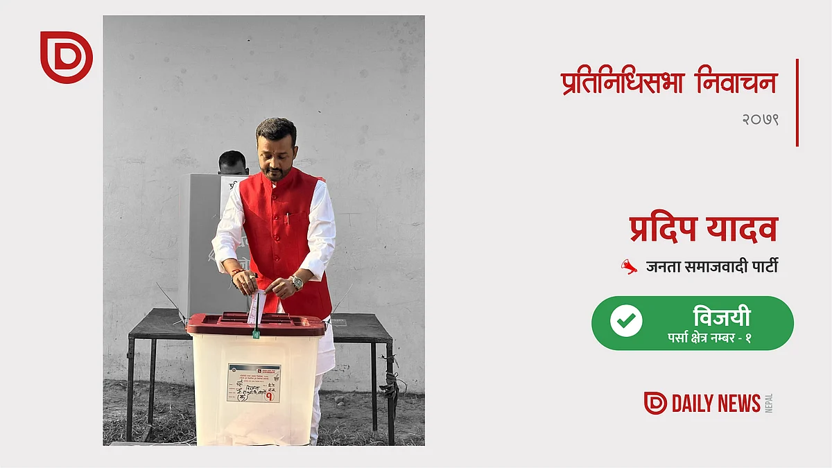 पर्सा १ मा जसपाका प्रदीप यादव विजयी