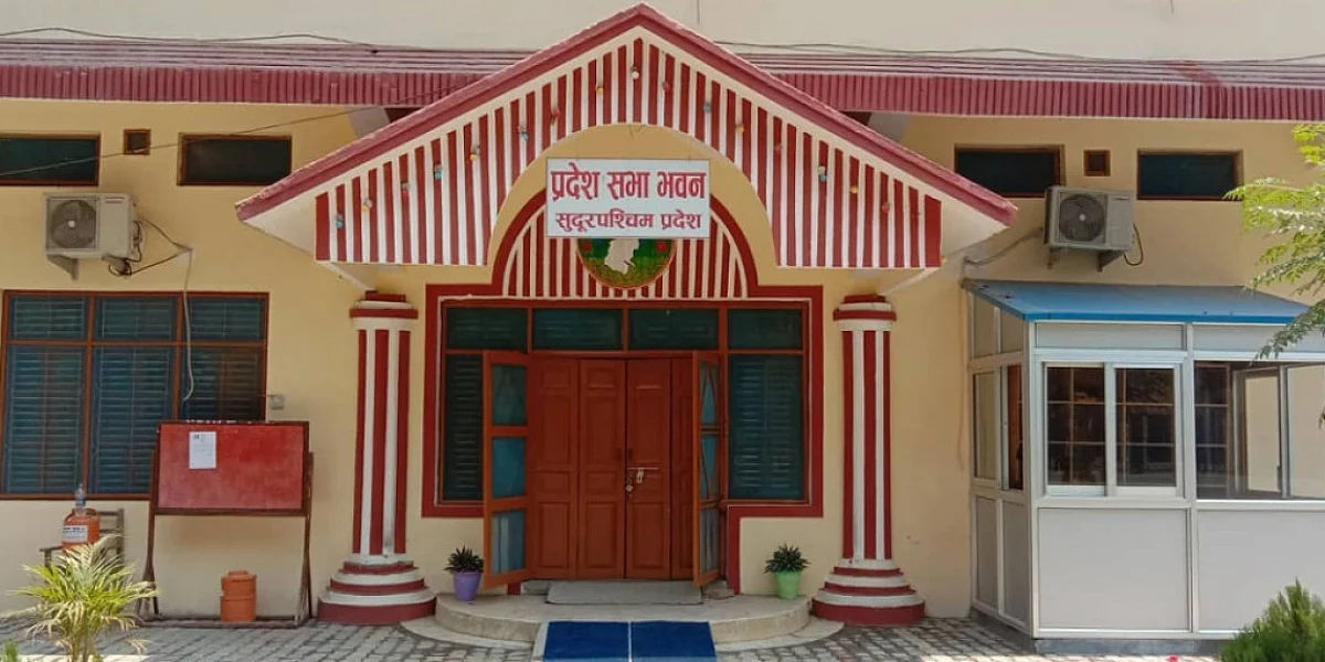 सुदूरपश्चिम प्रदेशसभा दोस्रो कार्यकालको प्रथम अधिवेशन पुस १८ गते