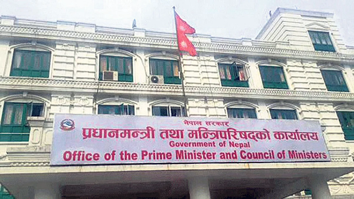 पृथ्वी जयन्तीको अवसरमा भोली सार्वजनिक बिदा