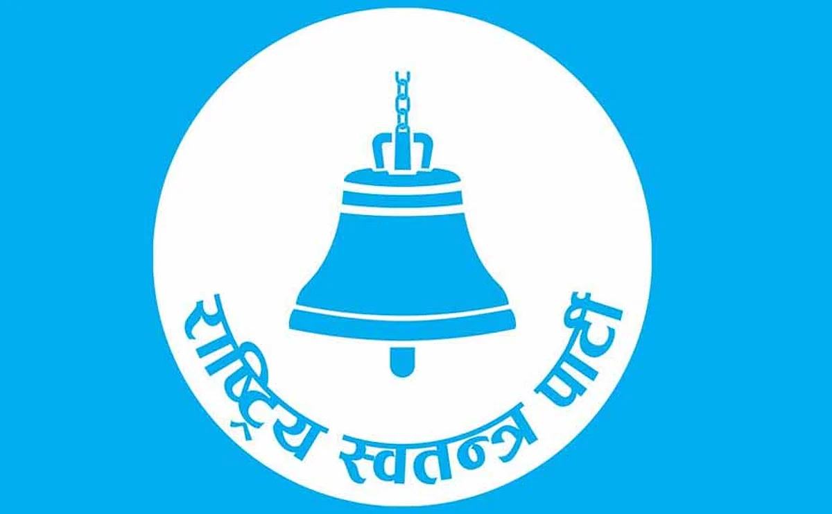 राष्ट्रिय स्वतन्त्र पार्टीलाई ३ वटा मन्त्रालय