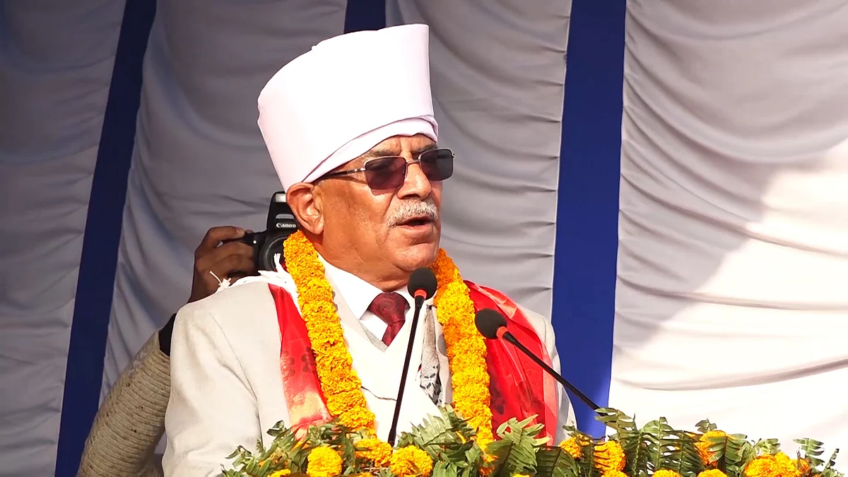 तमु समूदायको परम्परालाई सरकारले उच्च सम्मान गर्छ : प्रचण्ड