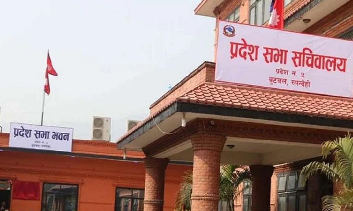 लुम्बिनी प्रदेश सरकारको नेतृत्व एमाले र माओवादी केन्द्रले आलोपालो गर्ने