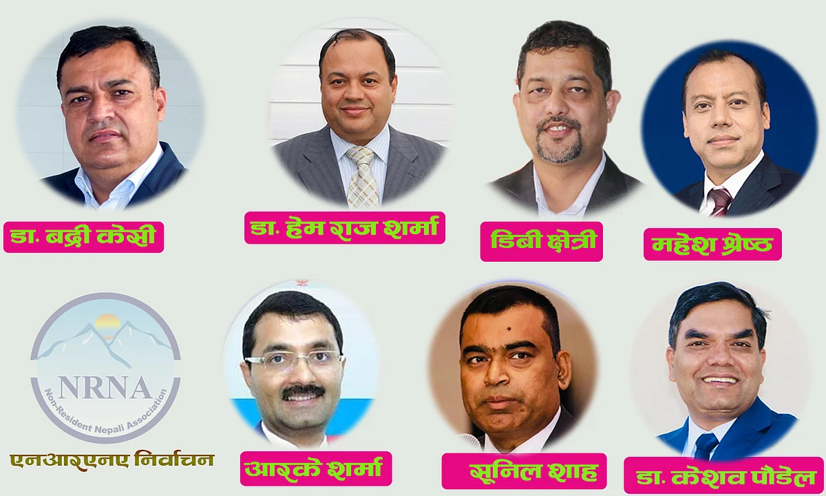 एनआरएनए निर्वाचन : दुई डाक्टरबीच मुख्य प्रतिस्पर्धा, आदी दर्जन आकांक्षी