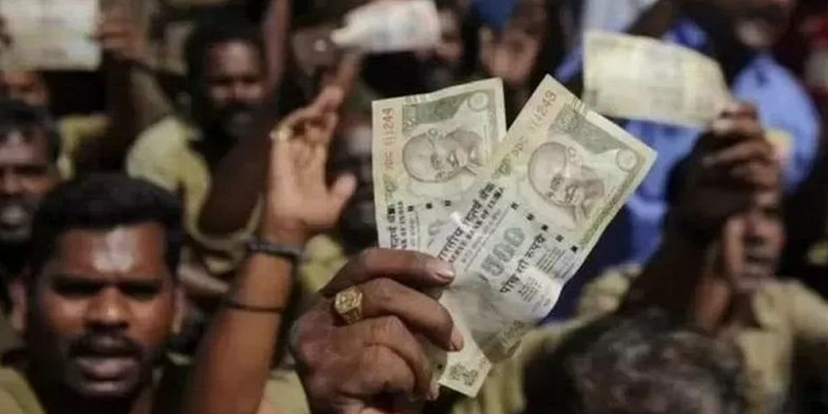 एक हजार र पाँच सय दरका भारतीय नोटमाथि सरकारले गरेको निलम्बन सदर