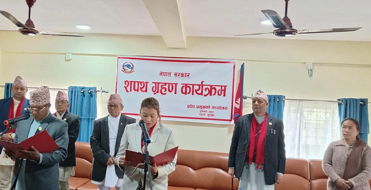 लुम्बिनी प्रदेश सभाका सभामुख र उपसभामुखद्वारा पथ ग्रहण