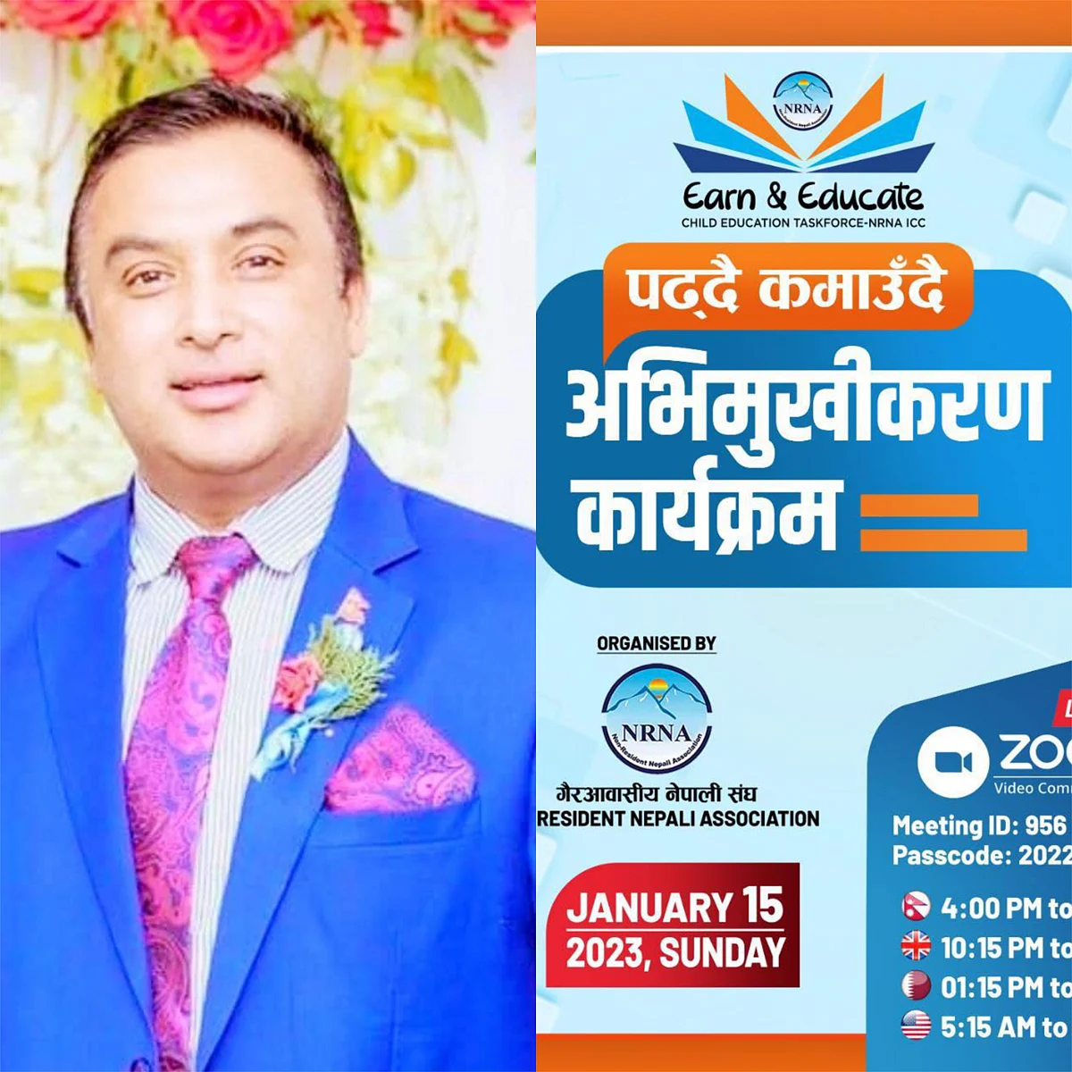 पढ्दै कमाउदै’ परियोजनाले विदेशिने क्रम रोकिन सक्छः रामशरण सिमखडा
