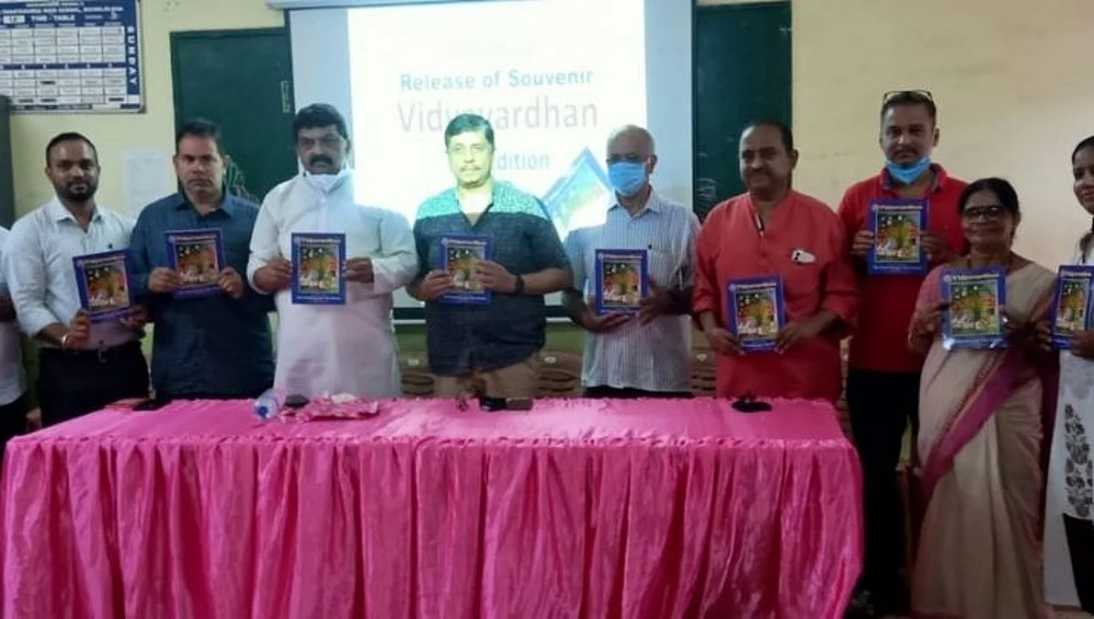 Goa: शांतादुर्गाच्या 'विद्यावर्धन' स्मरणिकेचे
सभापतींच्या हस्ते प्रकाशन