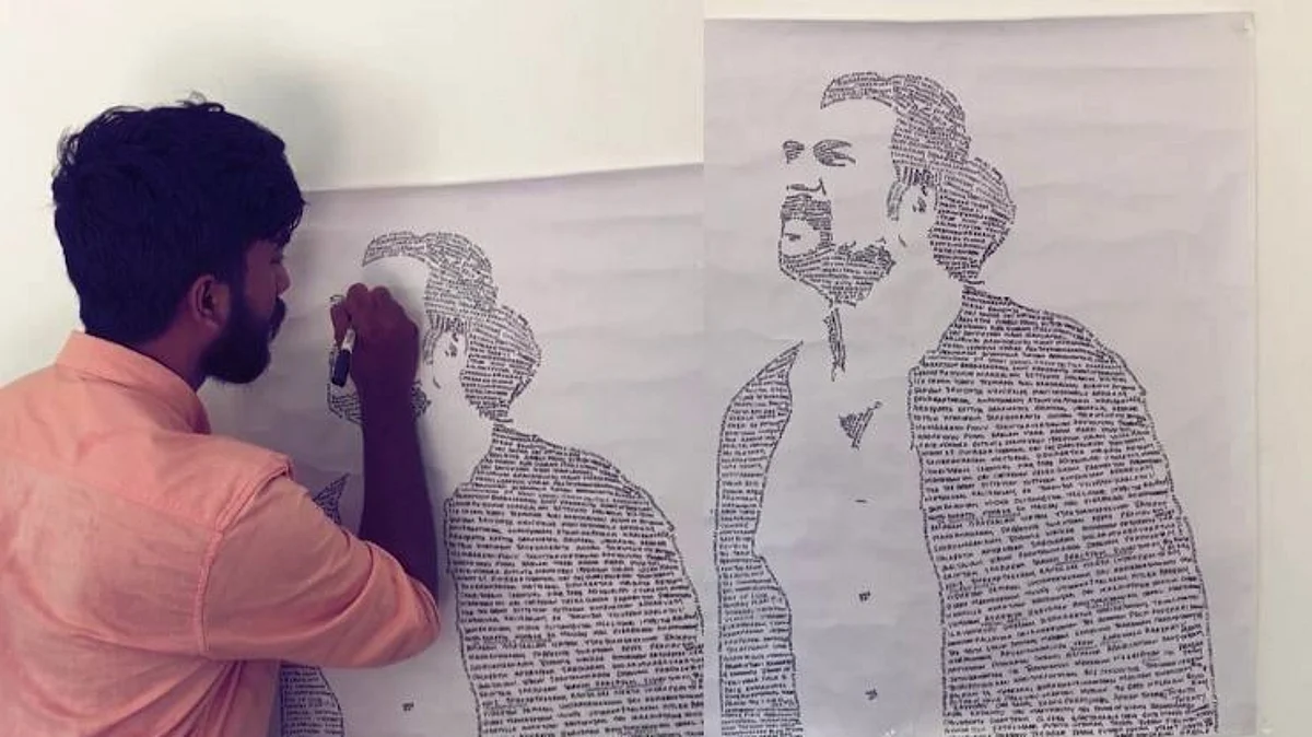 typographic portrait of Indian actor Mammootty