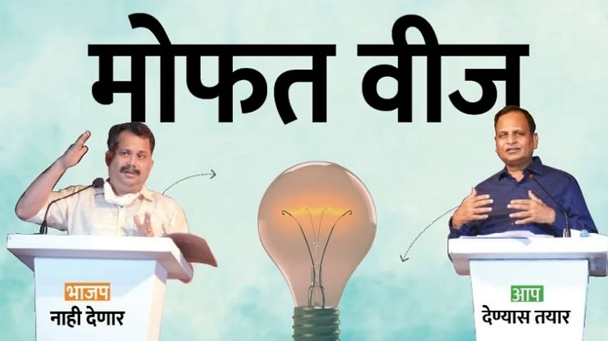 Big Debate: गोवेकरच ठरवणार कुणाचा उडाला फ्यूज..!