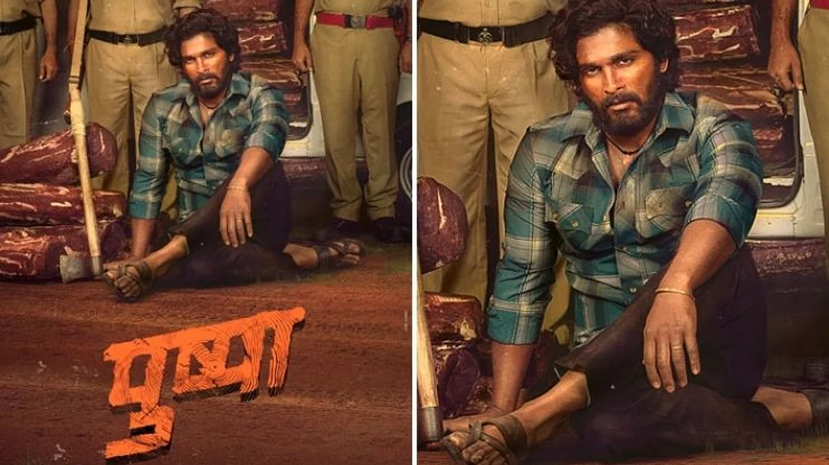 Pushpa The Riseवर ट्विट केल्याने महेश बाबूंचा फॅन्सने घेतला क्लास