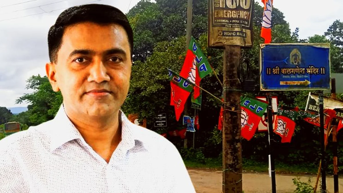 Goa CM: मुख्यमंत्री डॉ. प्रमोद सावंत गुरुवारी मयेमध्ये...