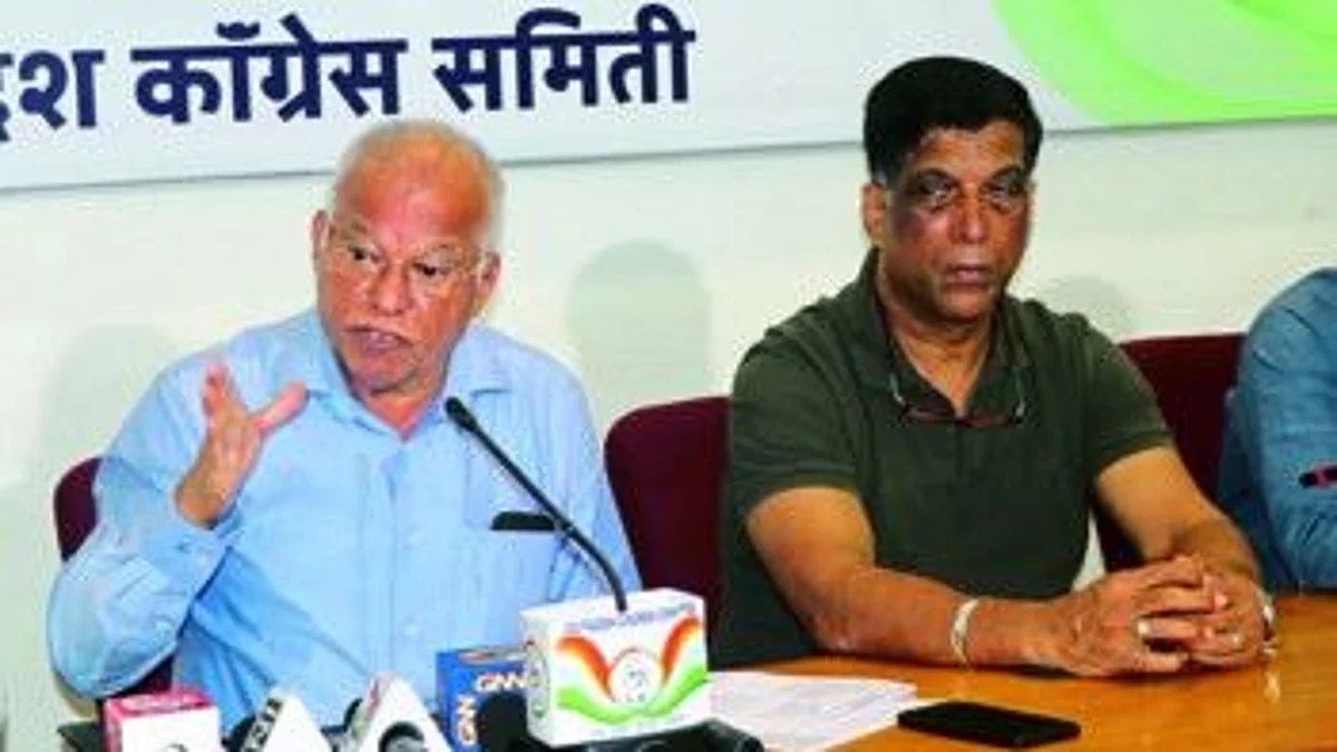 Goa Congress Press Confrence