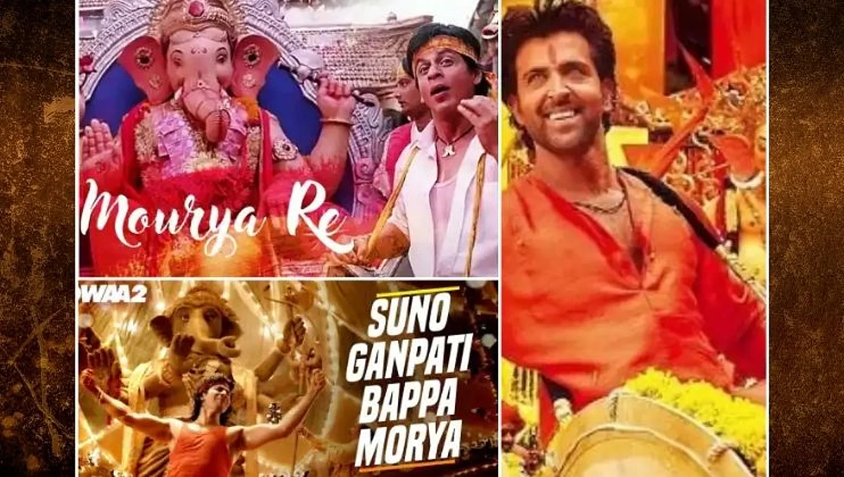 Ganesh Festival Songs: बाप्पांची बॉलिवूडमधील गाजलेली 8 गाणी!