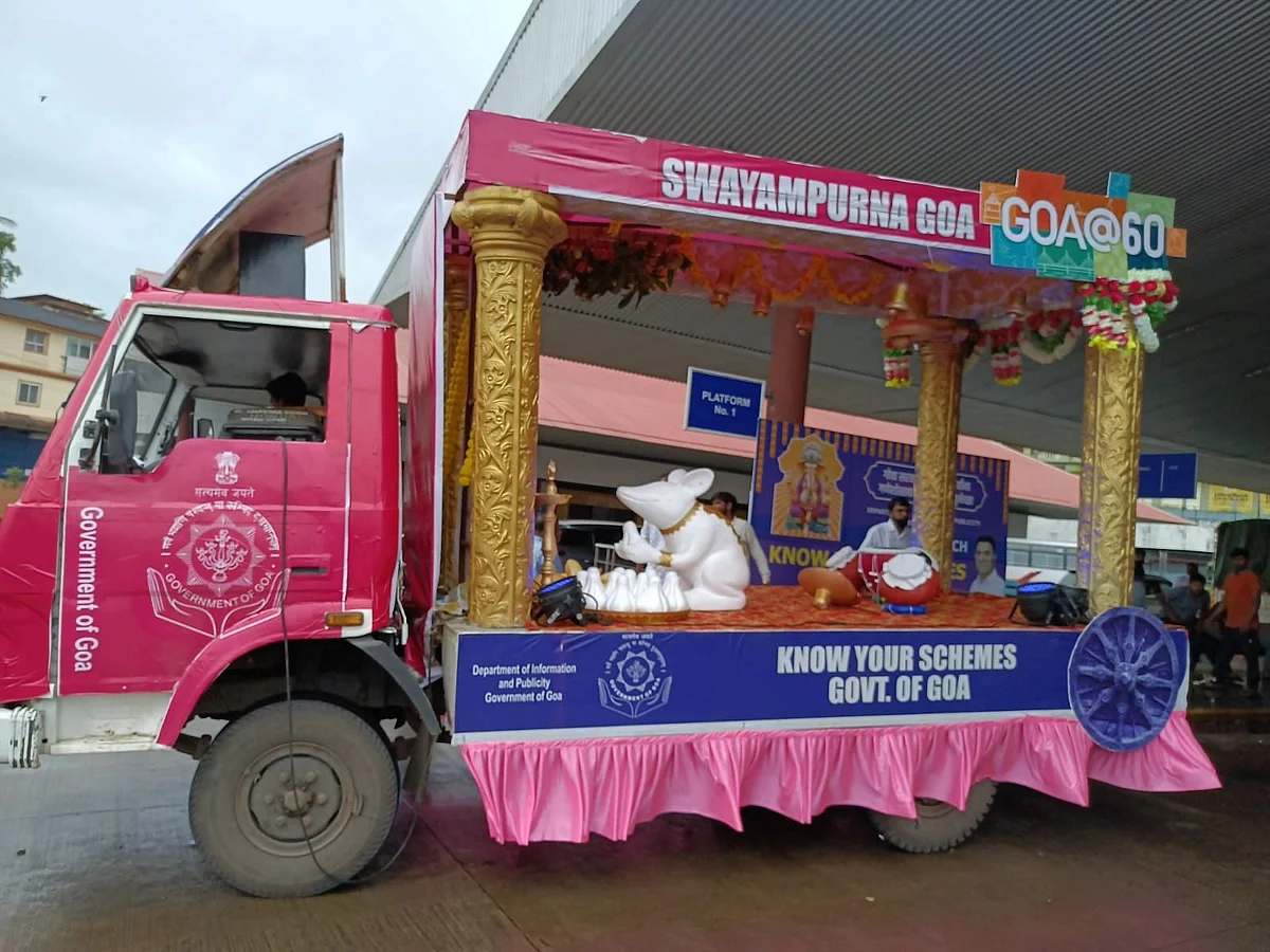 Goa: सरकारच्या जनकल्याणार्थ योजनांचा लाभ घ्या