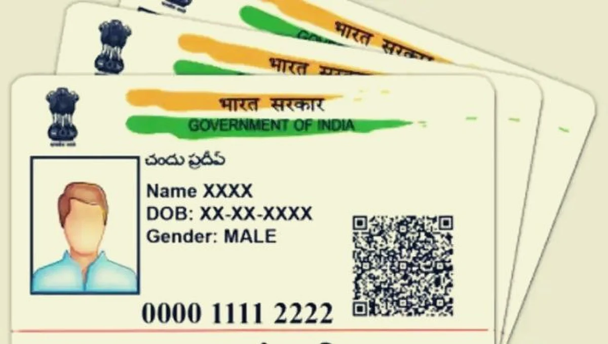 Aadhaar will be verified online at home, follow this easy process