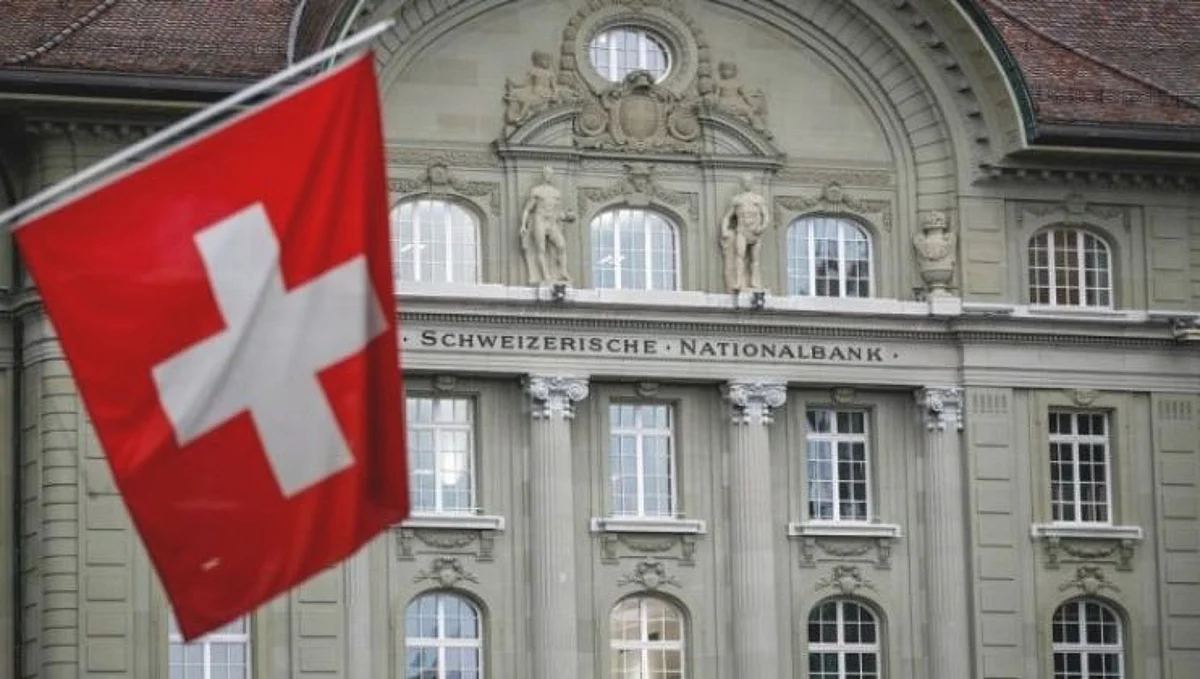 Swiss Bank सरकारला देणार भारतीय खातेधारकांची यादी