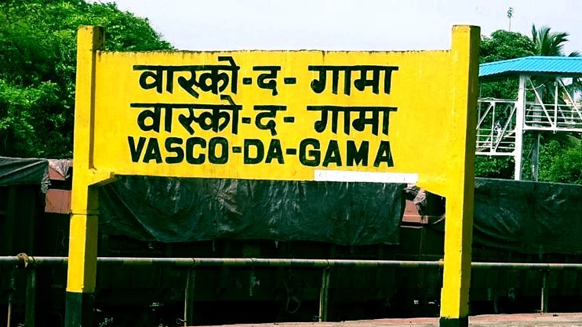 नवरात्रीच्या मुहूर्तावर भारतीय रेल्वे कडून गोव्याला गिफ्ट