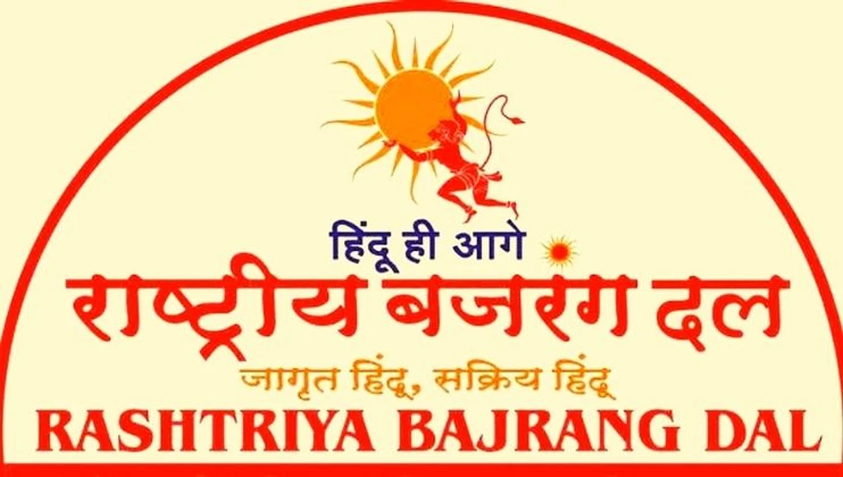 राष्ट्रिय बजरंग दल