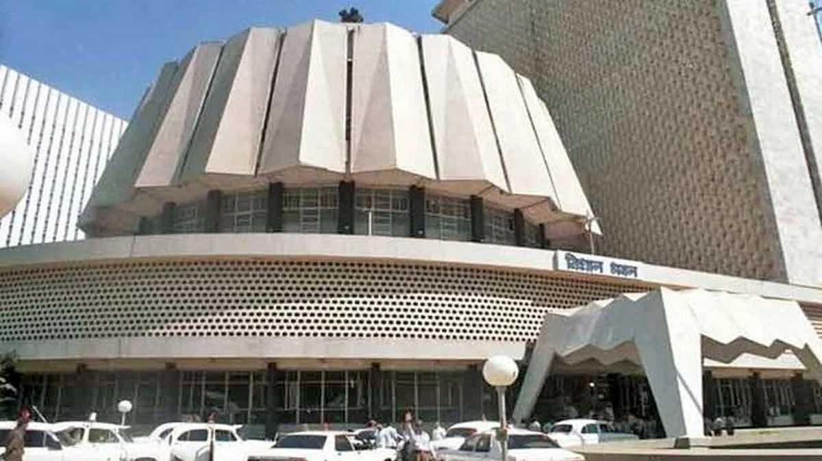 Maharashtra Legislative Assembly
