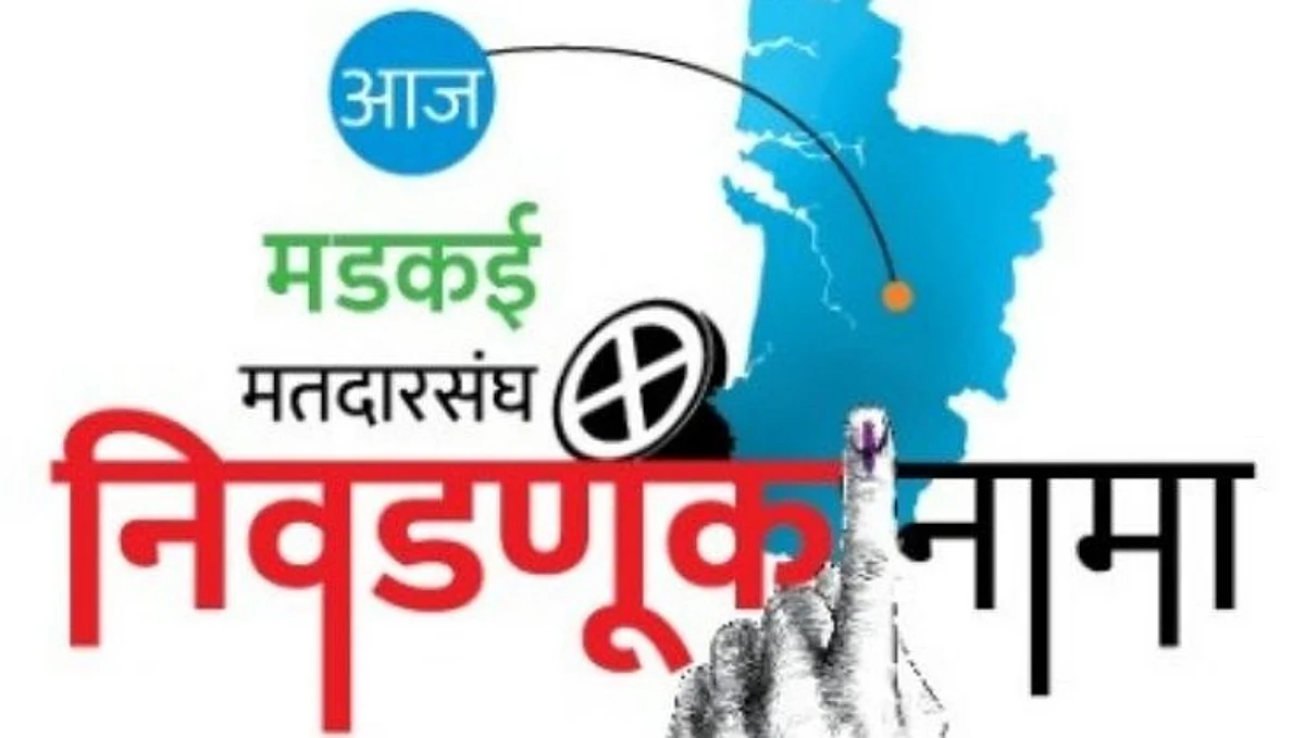 Goa Election 2022: मडकई मतदारसंघामध्ये सुदिन ढवळीकरांचा प्रतिस्पर्धी कोण?