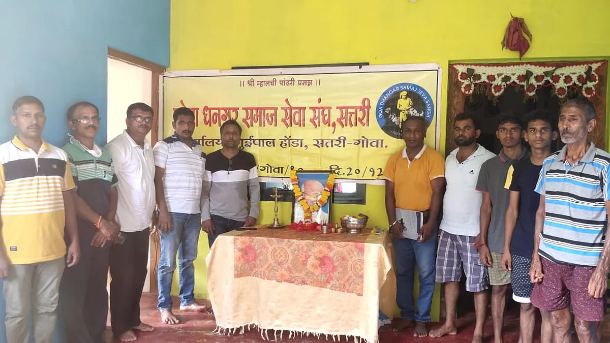गोवा धनगर समाज सेवा संघाची निराधारांना आधार योजना सुरू