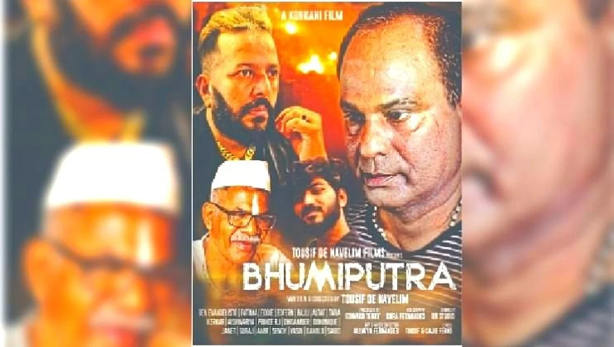 गोव्यातील गावकऱ्यांची व्यथा मांडणारा 'भूमिपुत्र'