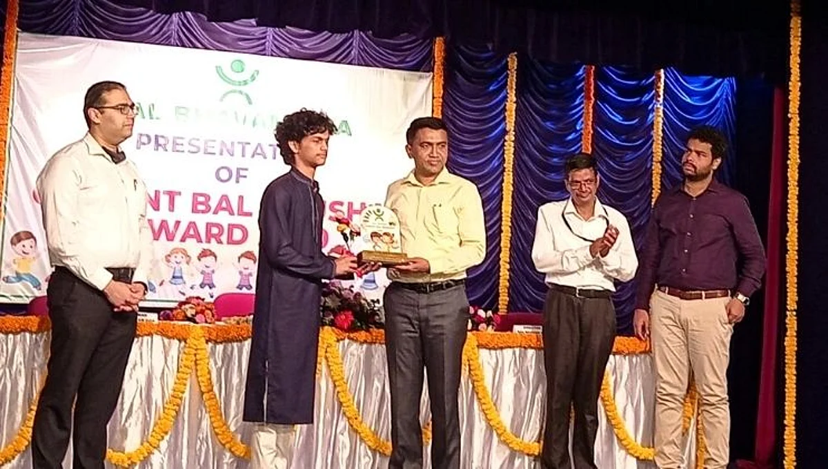 करीयरला प्रोत्साहन देणारा 'गोमंत बाल भूषण पुरस्कार'
