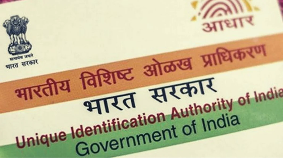 UIDAI Take Action Against Duplicate Adhar Card